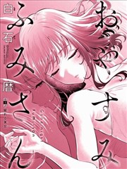 完美世界漫画免费观看火灵儿